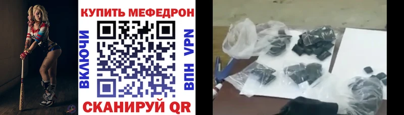 Купить закладку Кодеин КОКАИН Меф мяу мяу Канабис Западная Двина