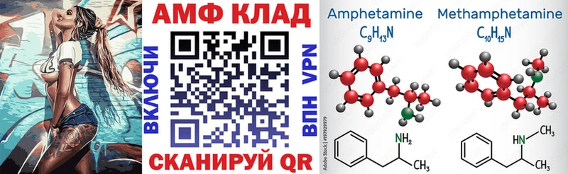АМФЕТАМИН Premium Купить Западная Двина