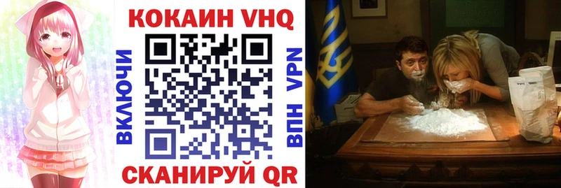 КОКАИН Эквадор Купить Западная Двина