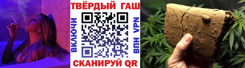 Гашиш Ice-O-Lator  Купить закладки  Западная Двина 
