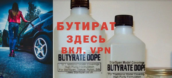 прущие крисы Навашино