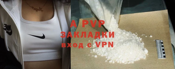 прущие крисы Навашино