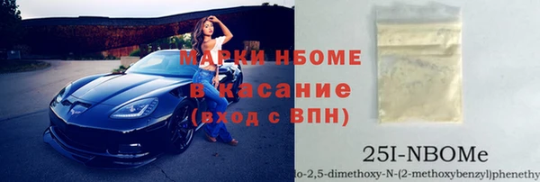 прущие крисы Навашино