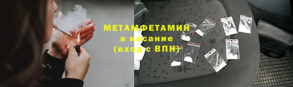 прущие крисы Навашино