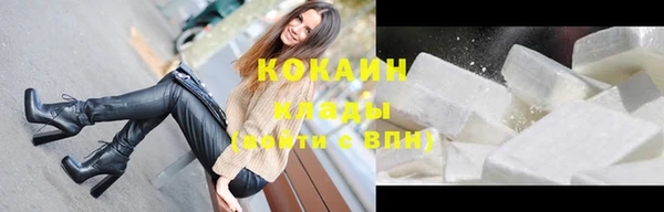 прущие крисы Навашино