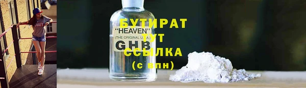 прущие крисы Навашино