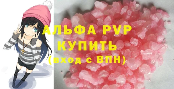 прущие крисы Навашино
