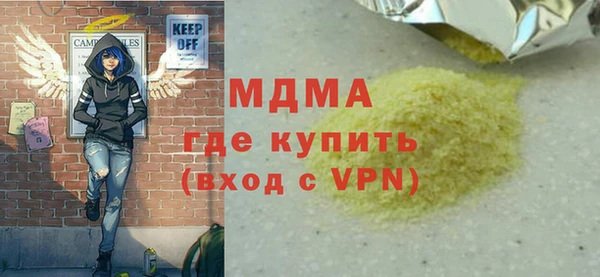 а пвп мука Надым