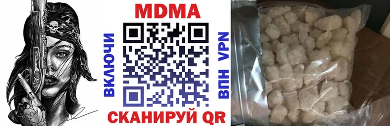 MDMA VHQ Купить закладки Западная Двина