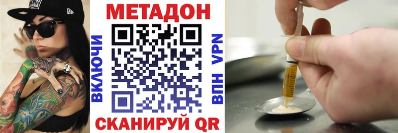 Купить закладки  Западная Двина  Метадон methadone 