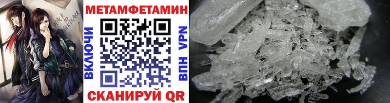 Купить где Западная Двина Метамфетамин Декстрометамфетамин 99.9%