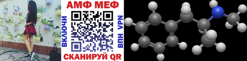Метамфетамин витя Западная Двина