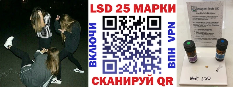 Купить  Западная Двина  Марки N-bome 1,8мг 
